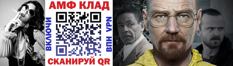 blacksprut маркетплейс  Серафимович  АМФ Розовый 