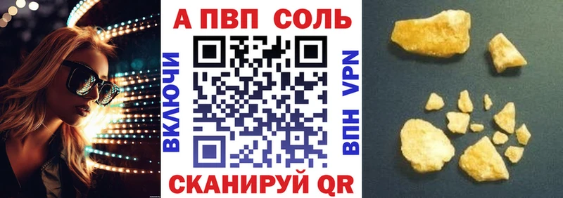 наркотики MEGA ссылки Alpha-PVP VHQ Серафимович