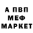 МЕТАДОН белоснежный Uri Shabdanbekov
