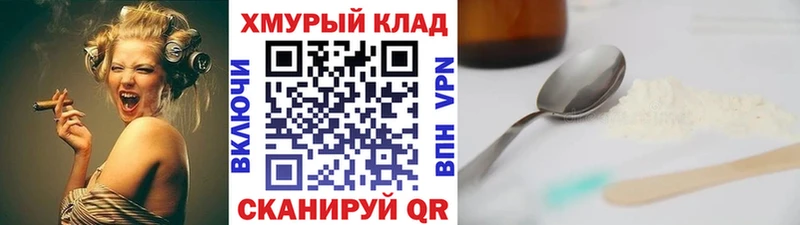 гидра   Серафимович  Героин афганец  что такое  