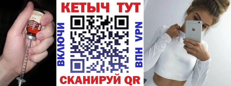 МЕГА онион Серафимович Кетамин VHQ купить наркотик