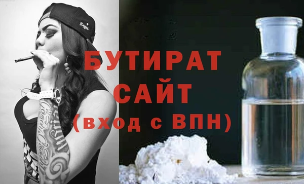 винт Осинники