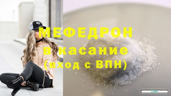 винт Осинники