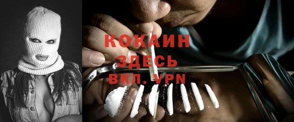 кристаллы Абдулино