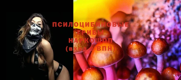 кристаллы Абдулино