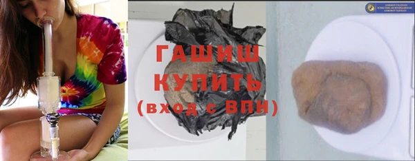 кристаллы Абдулино