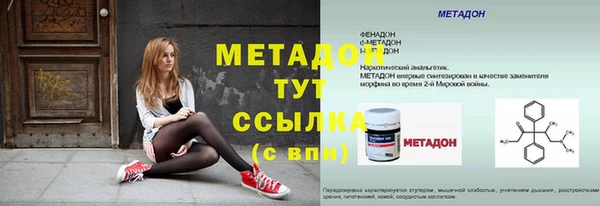 кристаллы Абдулино