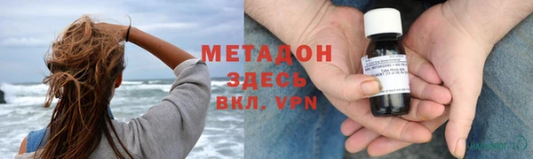 индика Абинск