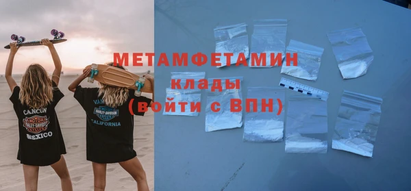 гидра Абаза