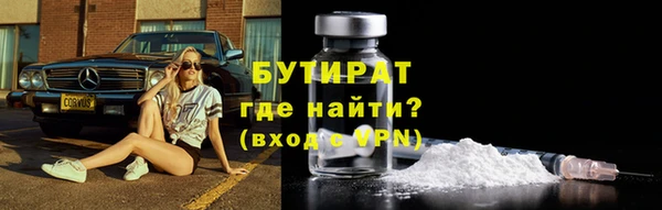 кристаллы Абдулино
