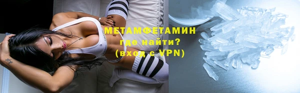 кристаллы Абдулино