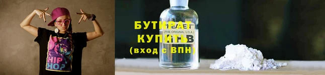 гидра Абаза