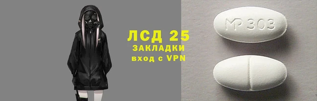 гашиш Остров