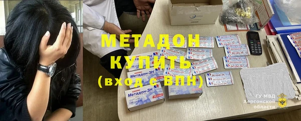 кристаллы Абдулино