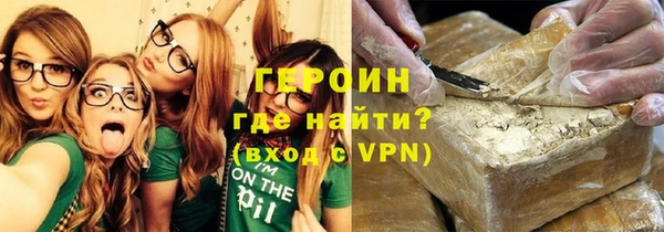 гидра Абаза