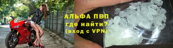 мефедрон мука Нягань