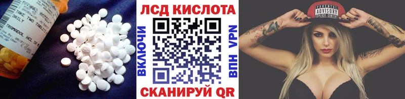 Лсд 25 экстази ecstasy  наркошоп  Серафимович 