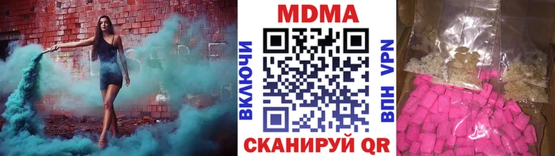 MDMA crystal  мега зеркало  Серафимович 