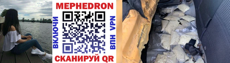 МЕФ VHQ Серафимович