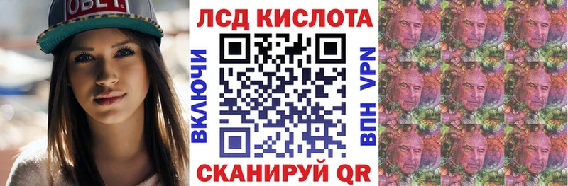 Марки NBOMe 1500мкг  Серафимович 