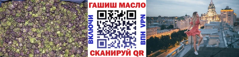 ОМГ ОМГ сайт  Серафимович  ТГК Wax 