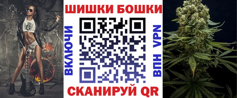 Бошки марихуана Amnesia  Серафимович 